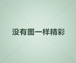 股市操练大全入门