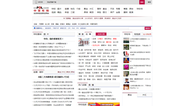 中金在线首页：财经 _ 股票 _ 证券 _ 金融 _ 财经博客