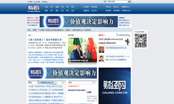  财经网 - CAIJING.COM.CN