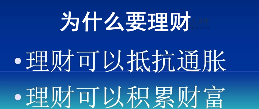月入五千元,普通人理财规划